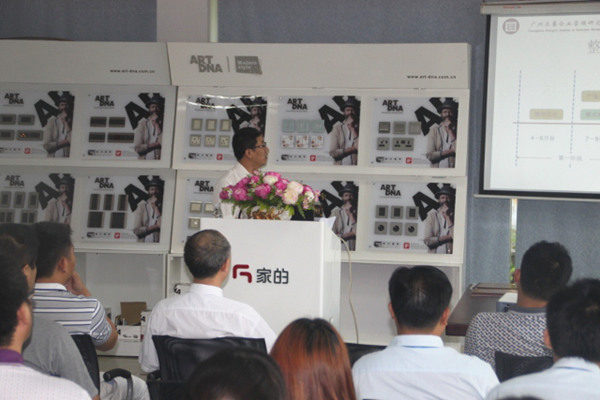 正睿張老師在管理升級總結(jié)大會(huì)上做總結(jié)回顧