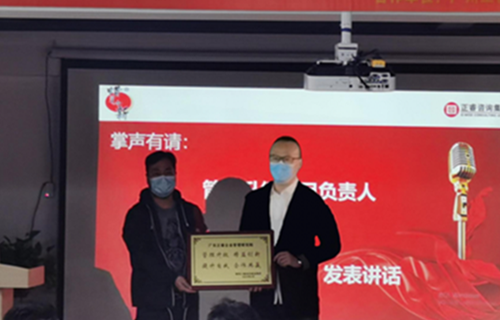 管理創新，再攀高峰 : 蠟筆小新（福建）食品工業有限公司供應鏈系統管理升級圓滿成功