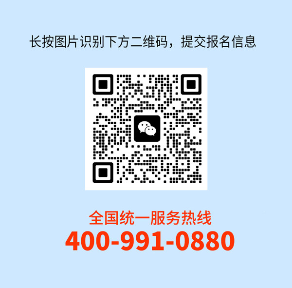 正睿咨詢集團AI數智化咨詢第三期高級合伙人招募會